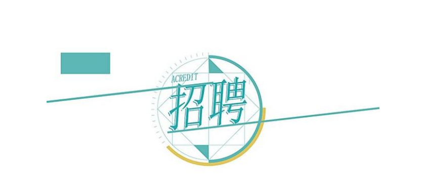 �����Ž�����˾���P(gu��n)���������(hu��)���_(k��i)��Ƹ��Ƹ�R�r(sh��)�ˆT�Ĺ���